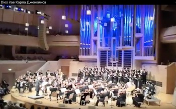 Dies irae Карла Дженкинса
